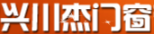 成都兴川杰门窗