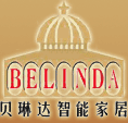 成都贝琳达智能家居制品