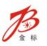 成都金标厨房设备