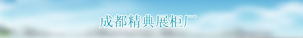 广告