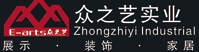 成都市众之艺展览展示