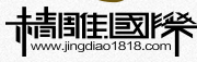 金牛区精雕细琢展览