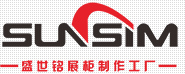 成都盛世铭展柜制作工