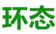 崇州市崇阳环态水泥制品