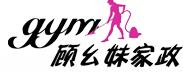 成都顾幺妹家政服务