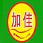 成都加佳连锁保洁