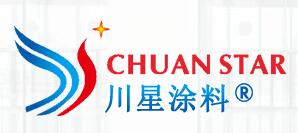 四川星源特种涂料
