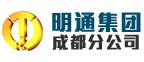 成都明通起重运输服务