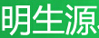 成都市明生源农业开发
