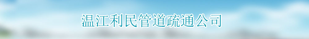 广告