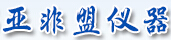 成都亚非盟仪器设备