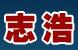 四川志浩保温材料
