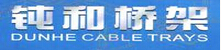 成都钝和建工