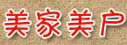 金牛区美家美户楼梯
