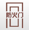 鑫中安防火门窗