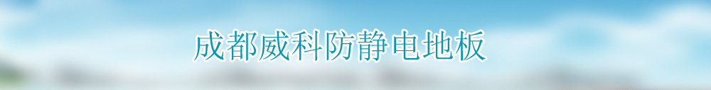 广告