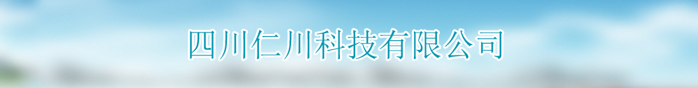 广告