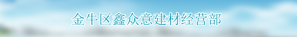 广告