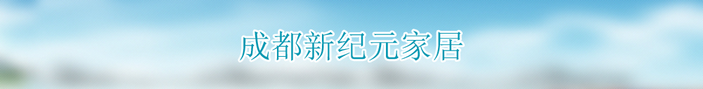 广告