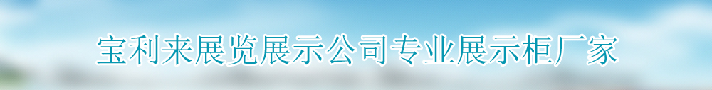 广告