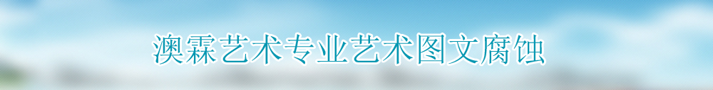 广告