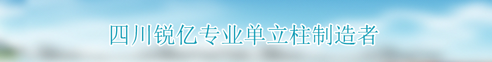 广告