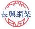 长兴网架制造加工