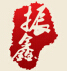 振勋琉璃瓦