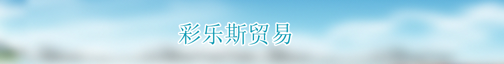 广告