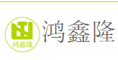 鸿鑫隆智能科技
