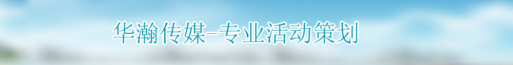 广告