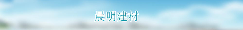广告