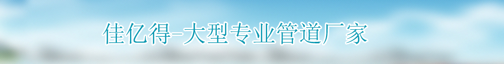 广告