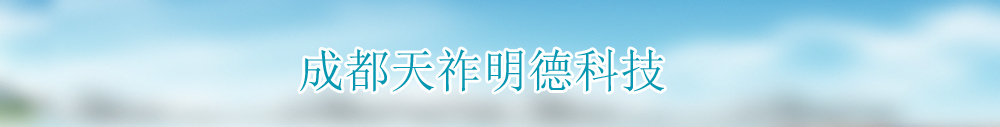 广告