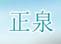 四川交通设施安保工程