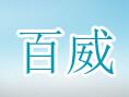 四川百威科技