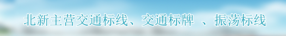 广告