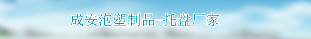 广告