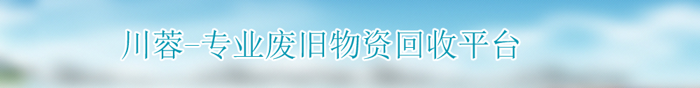 广告