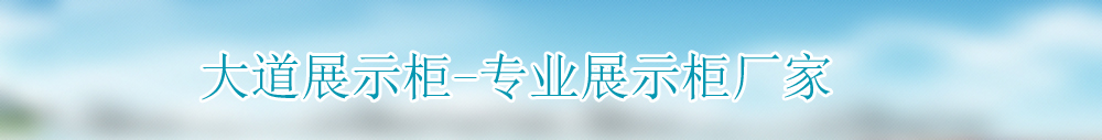 广告