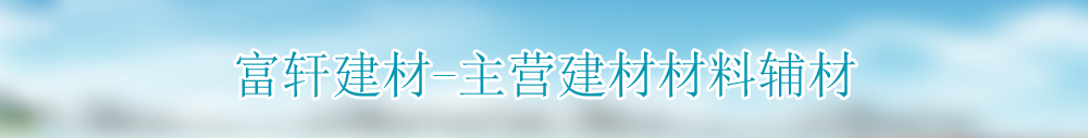 广告