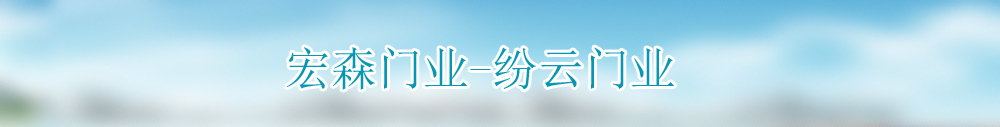 广告