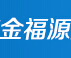 金福源建筑设备出租