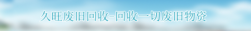 广告