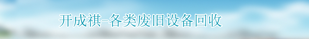 广告