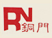 上海锐楠金属制品