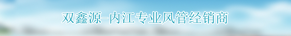 广告