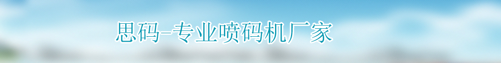 广告