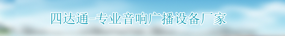 广告