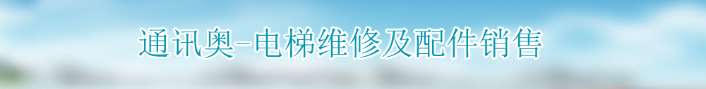 广告